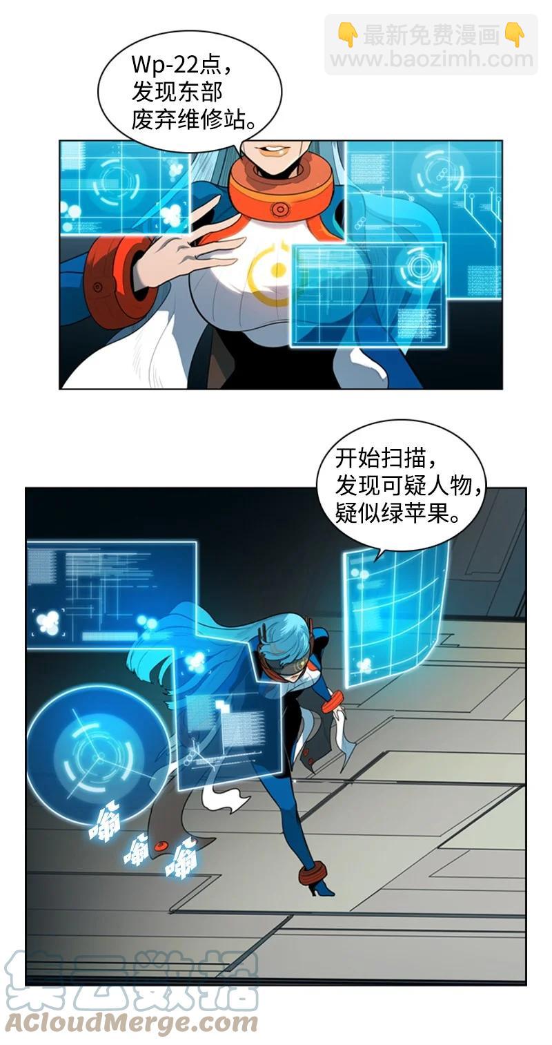 16 绿苹果9