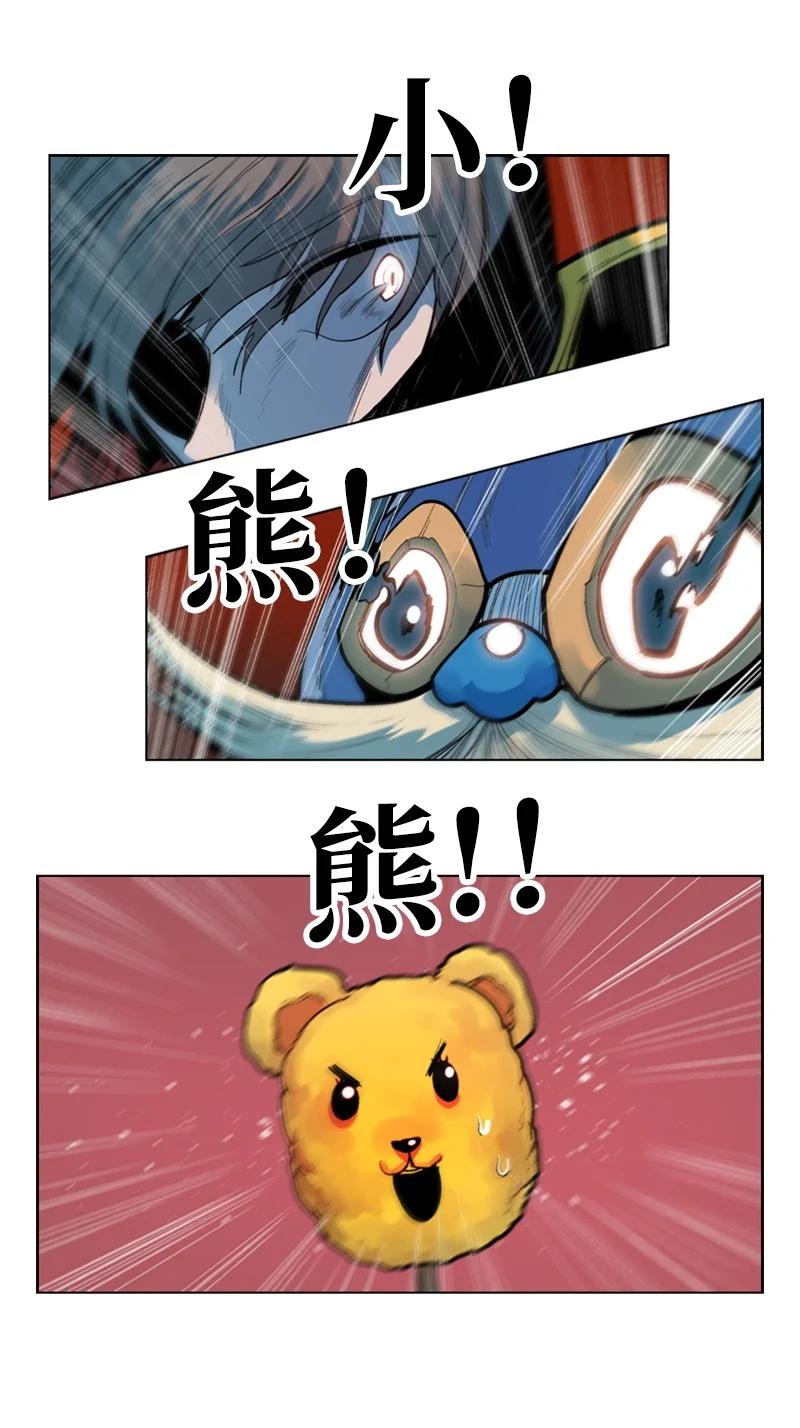 17 叛徒10