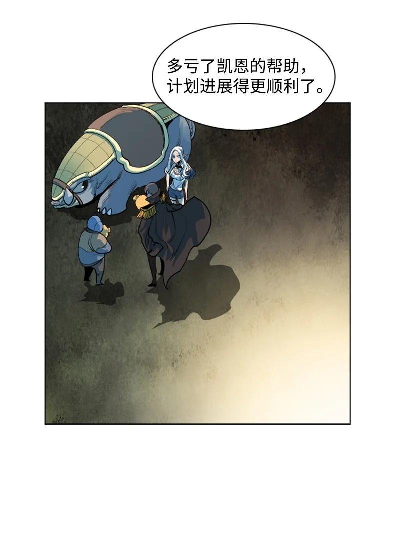 17 叛徒13