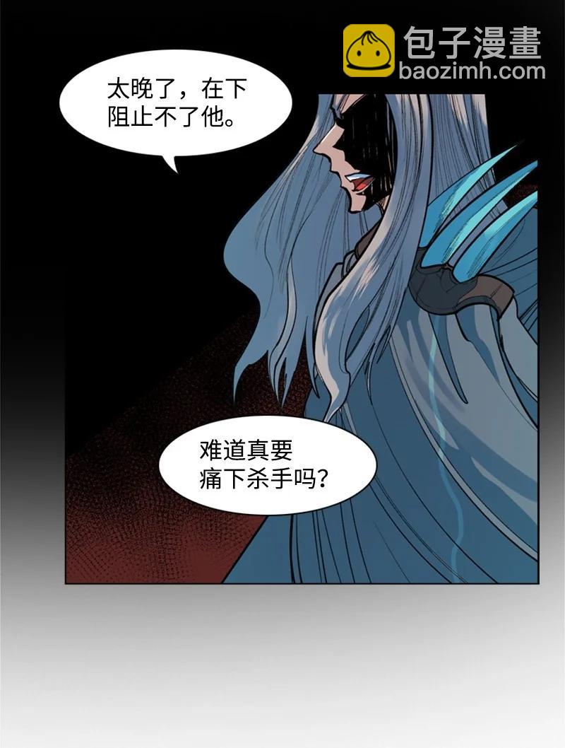 17 叛徒16
