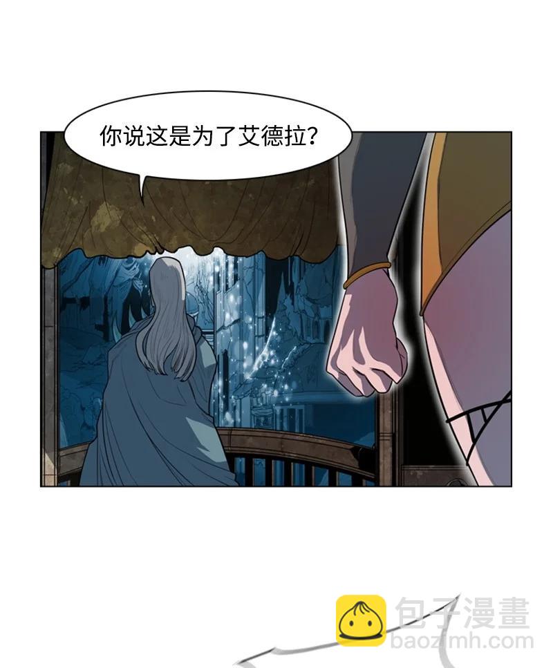 17 叛徒23