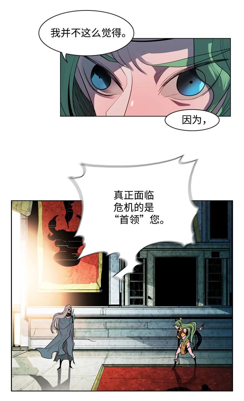17 叛徒25