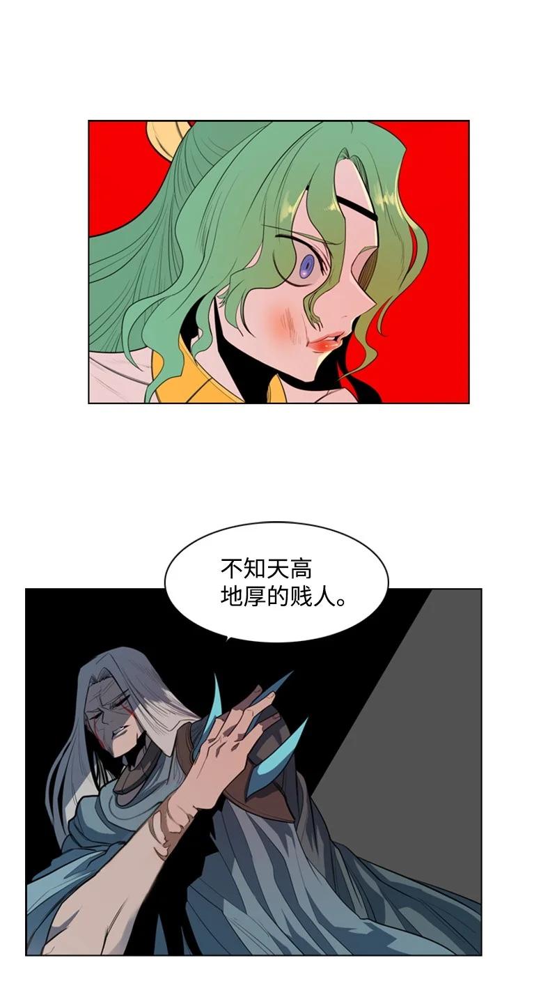 17 叛徒29