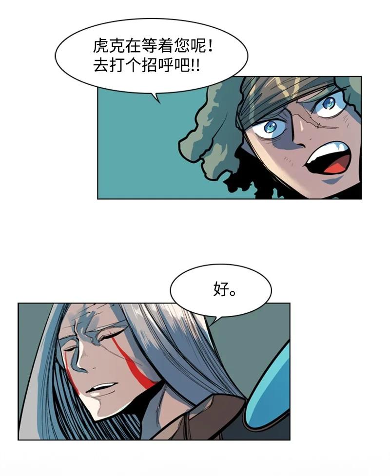 17 叛徒32