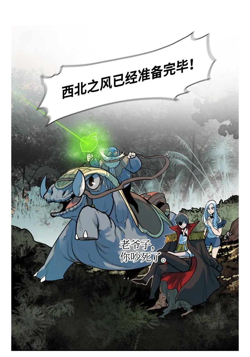 17 叛徒37
