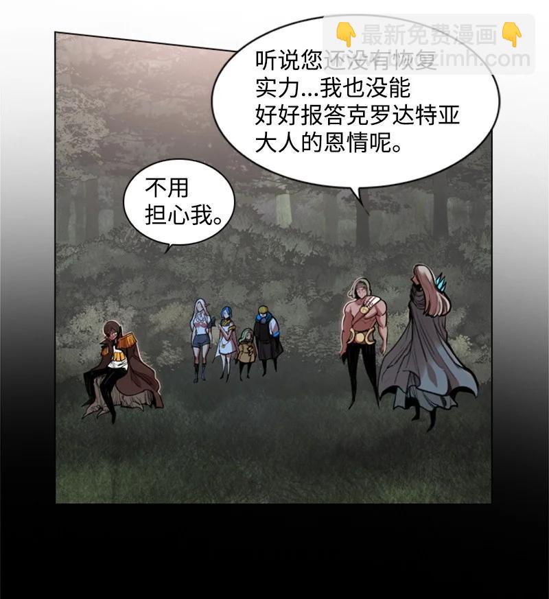 17 叛徒40