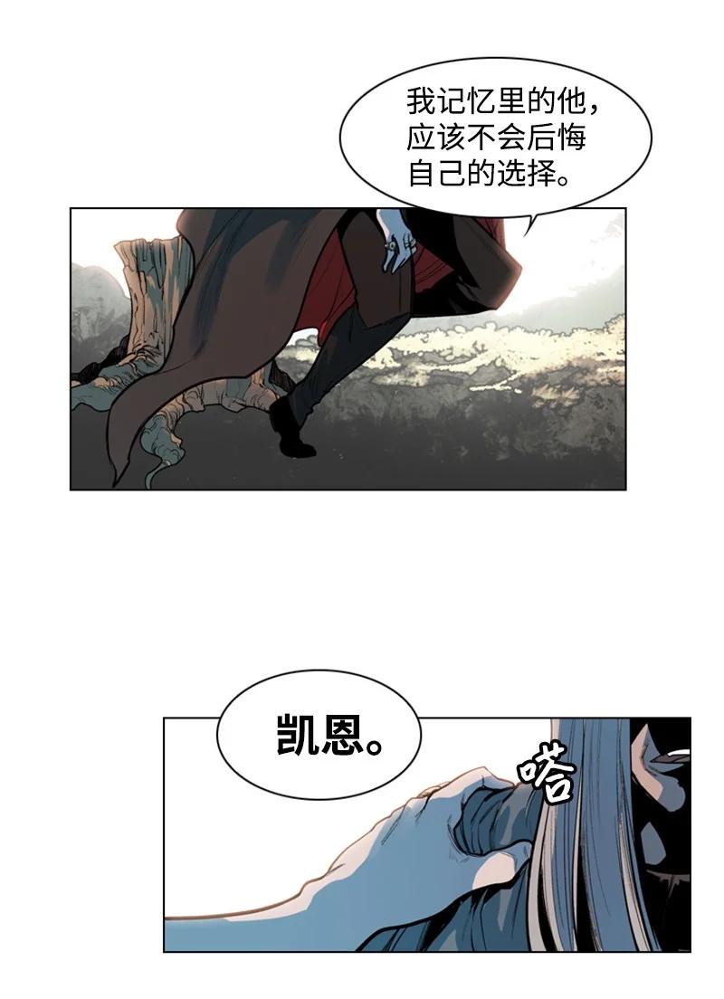 17 叛徒43