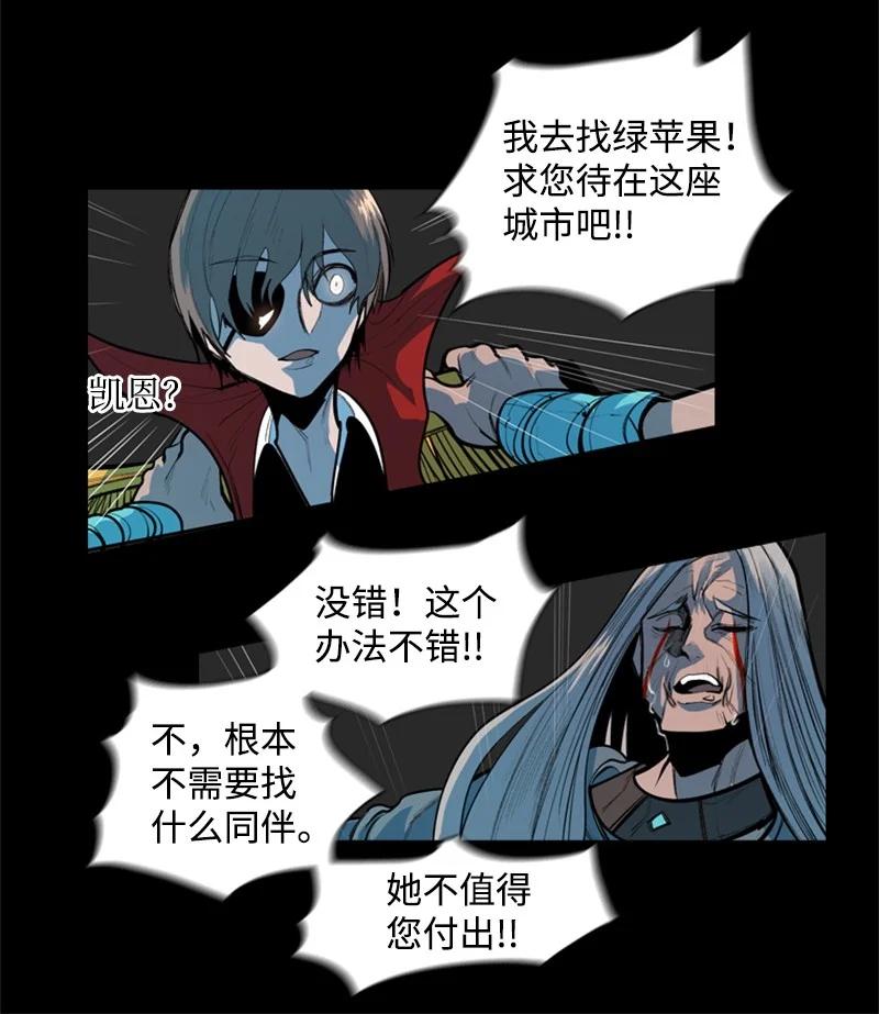 17 叛徒47
