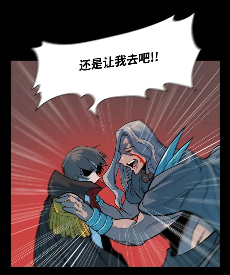 17 叛徒50
