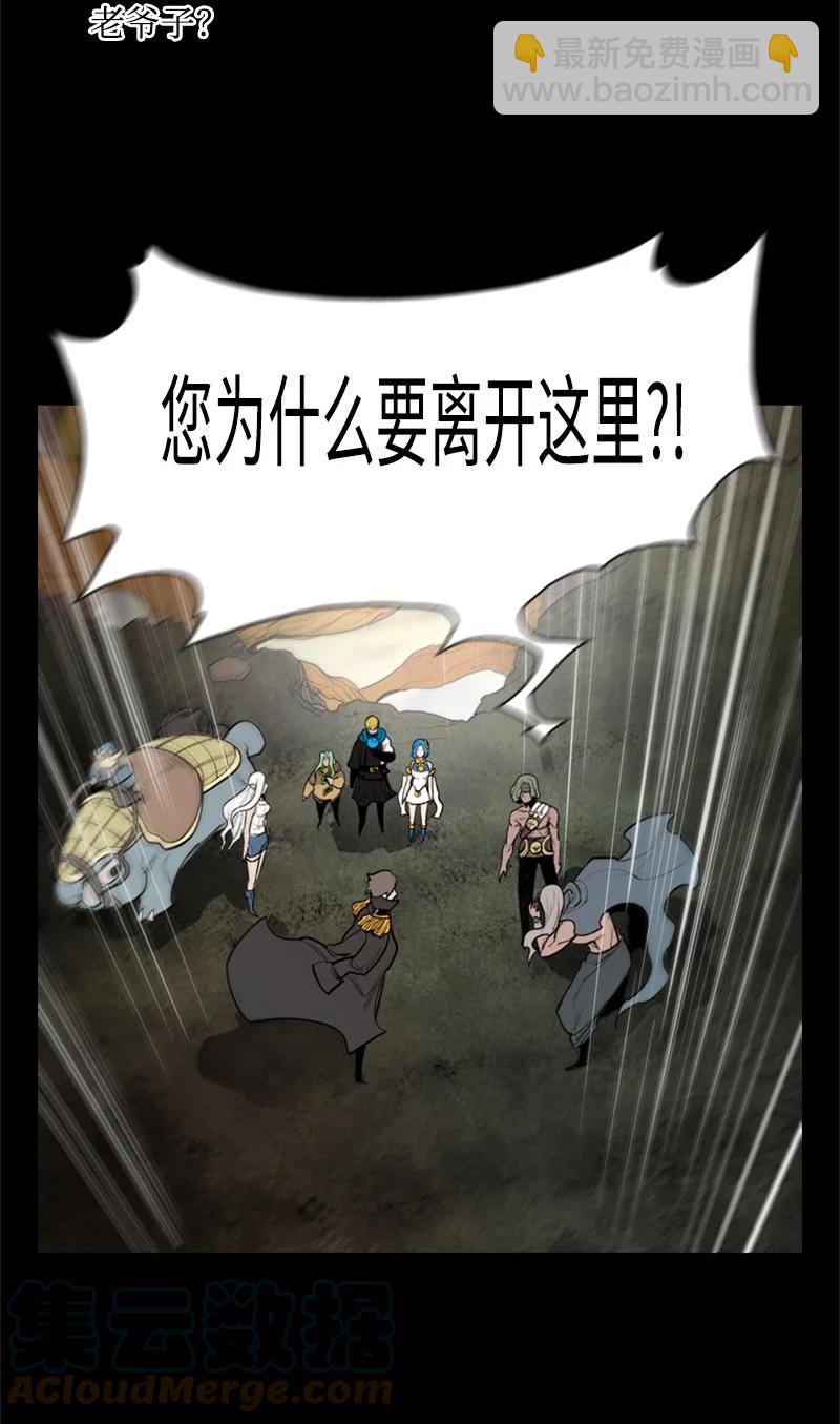 17 叛徒55
