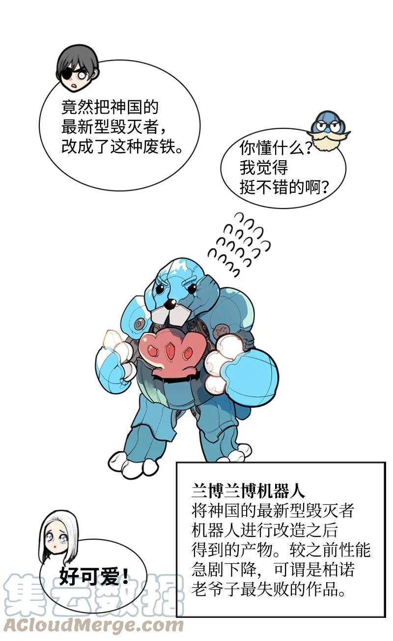 17 叛徒6