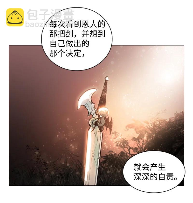 17 叛徒60