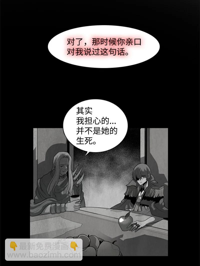 17 叛徒62