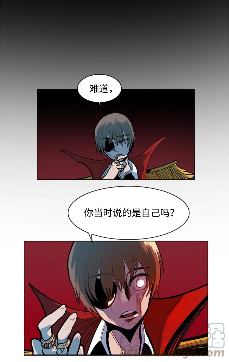 17 叛徒64