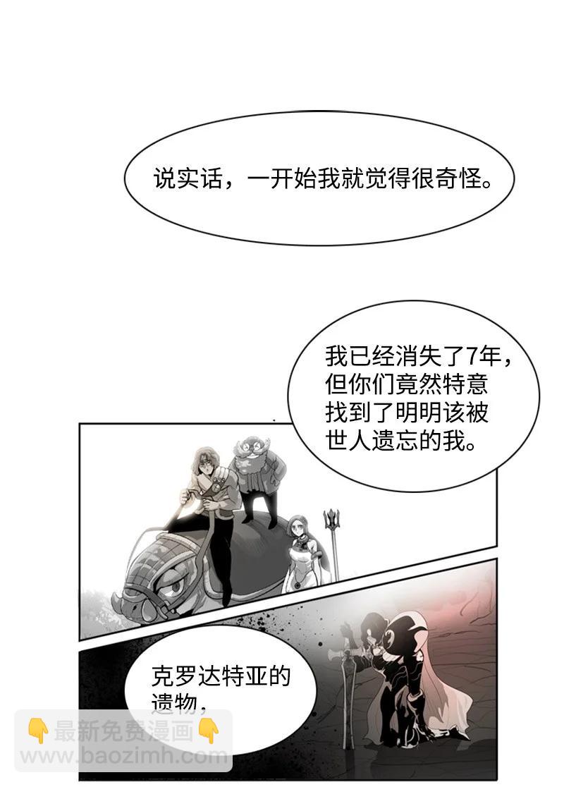 17 叛徒65
