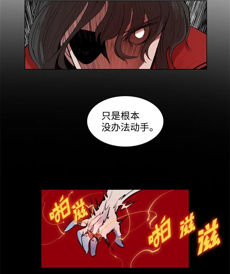 17 叛徒68