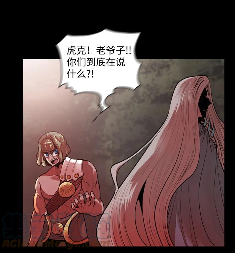 17 叛徒70