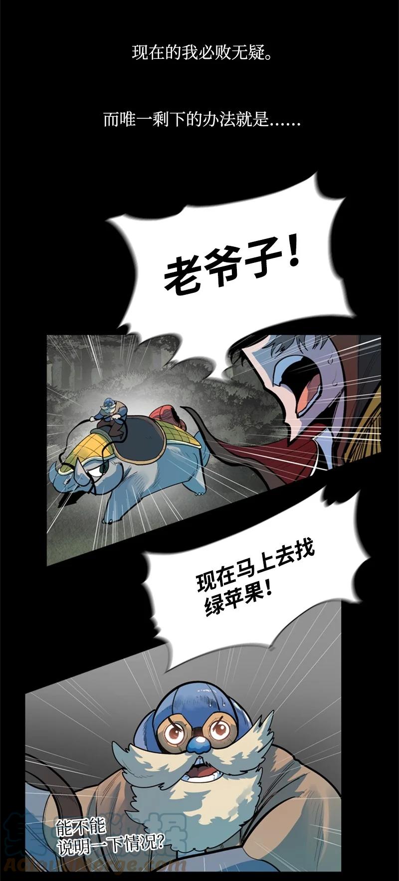 17 叛徒73