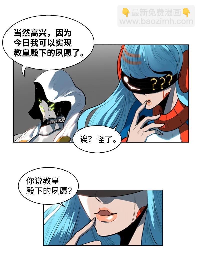 22 抉择28