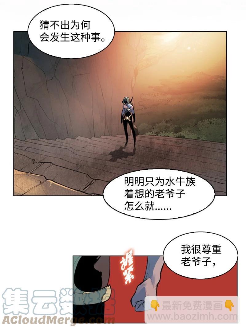 22 抉择48