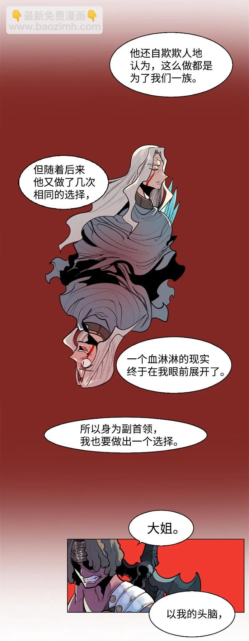 22 抉择51