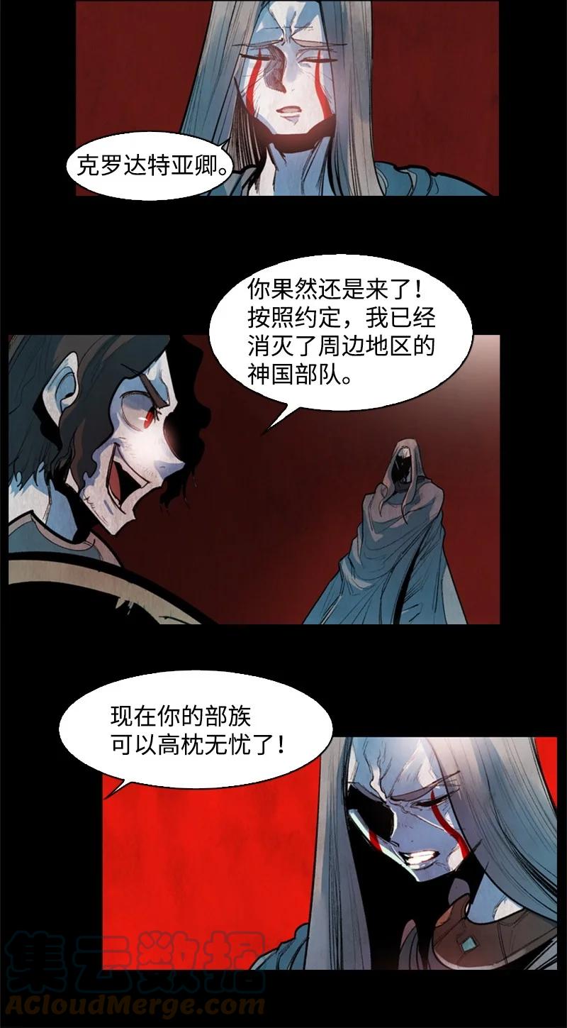 22 抉择6