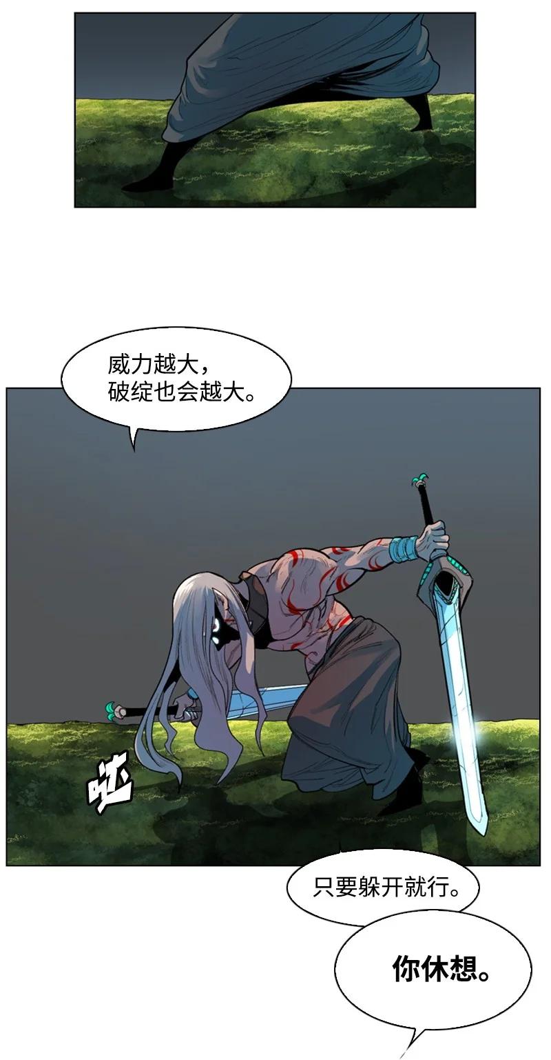 22 抉择75