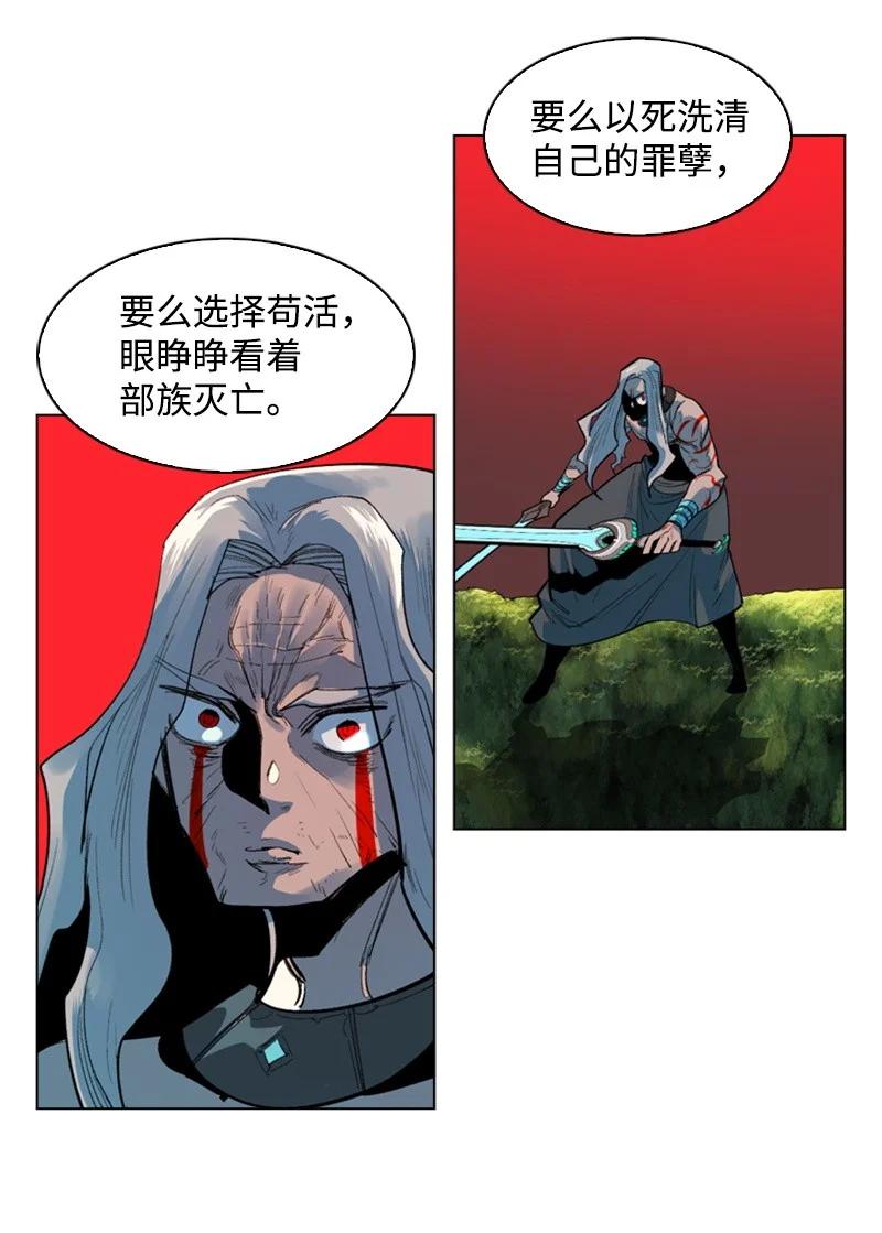 22 抉择83