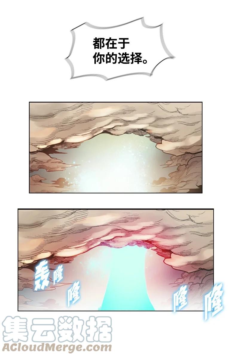 22 抉择85
