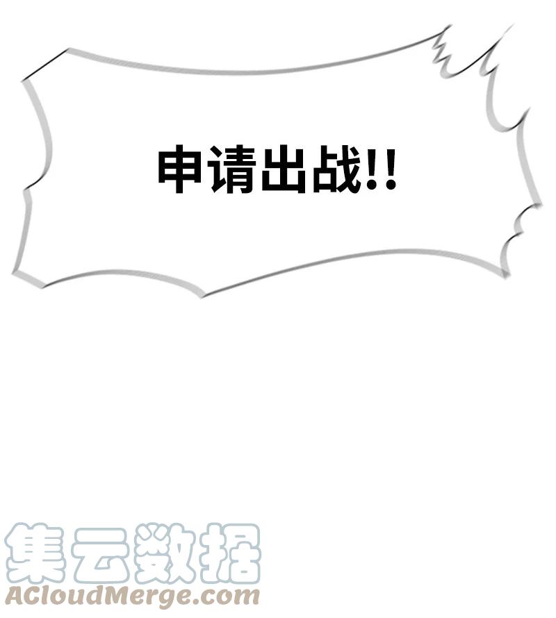 32 回归88