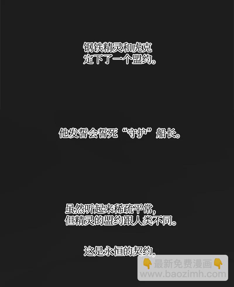 33 反击2
