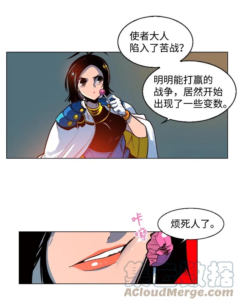 33 反击36