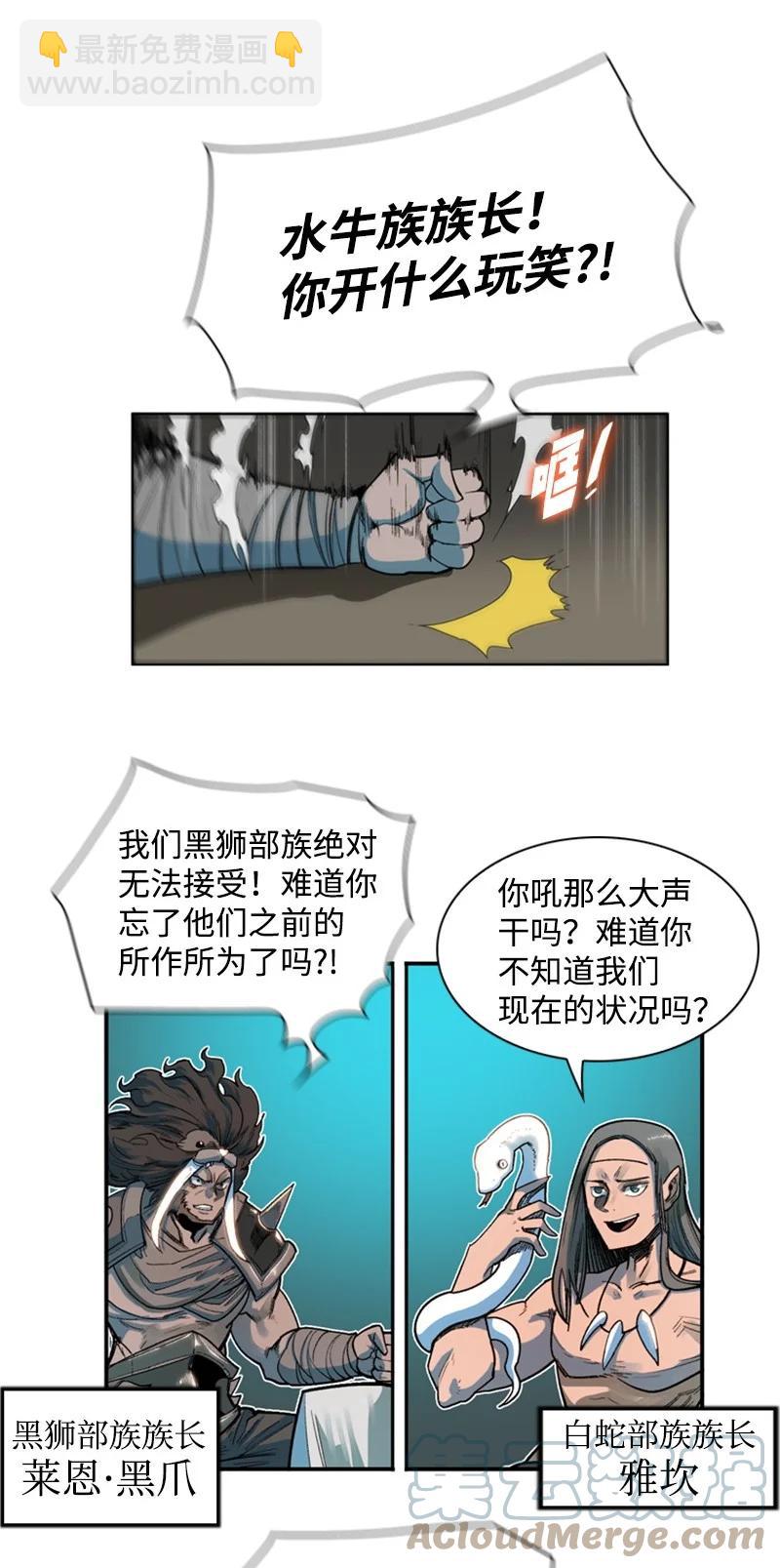 38 王子12