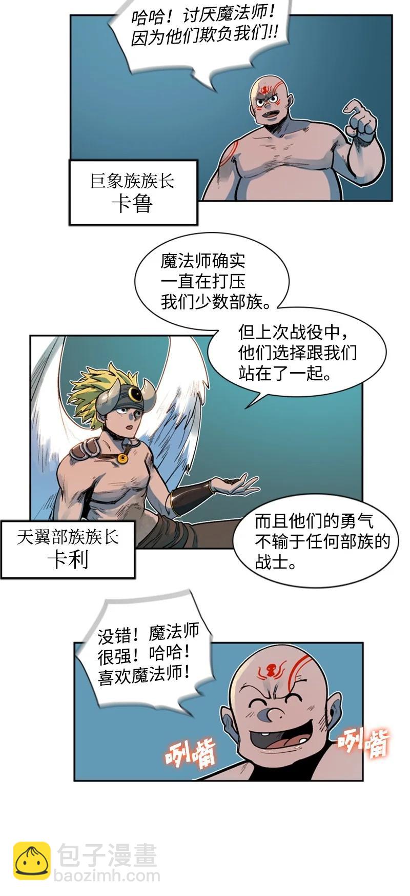 38 王子13