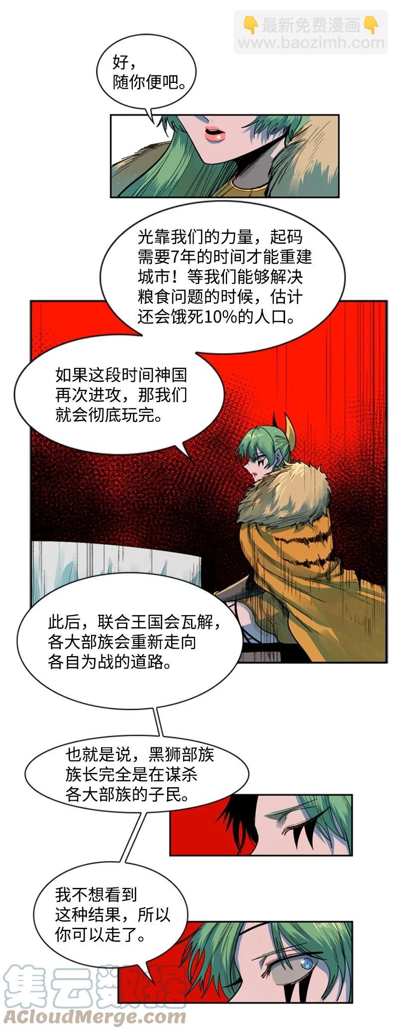 38 王子15