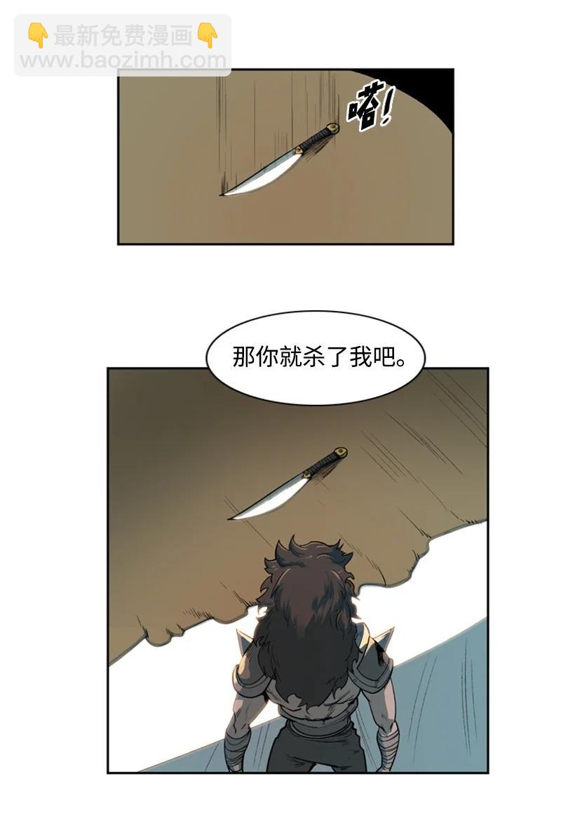 38 王子17