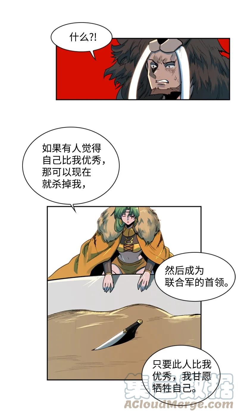 38 王子18