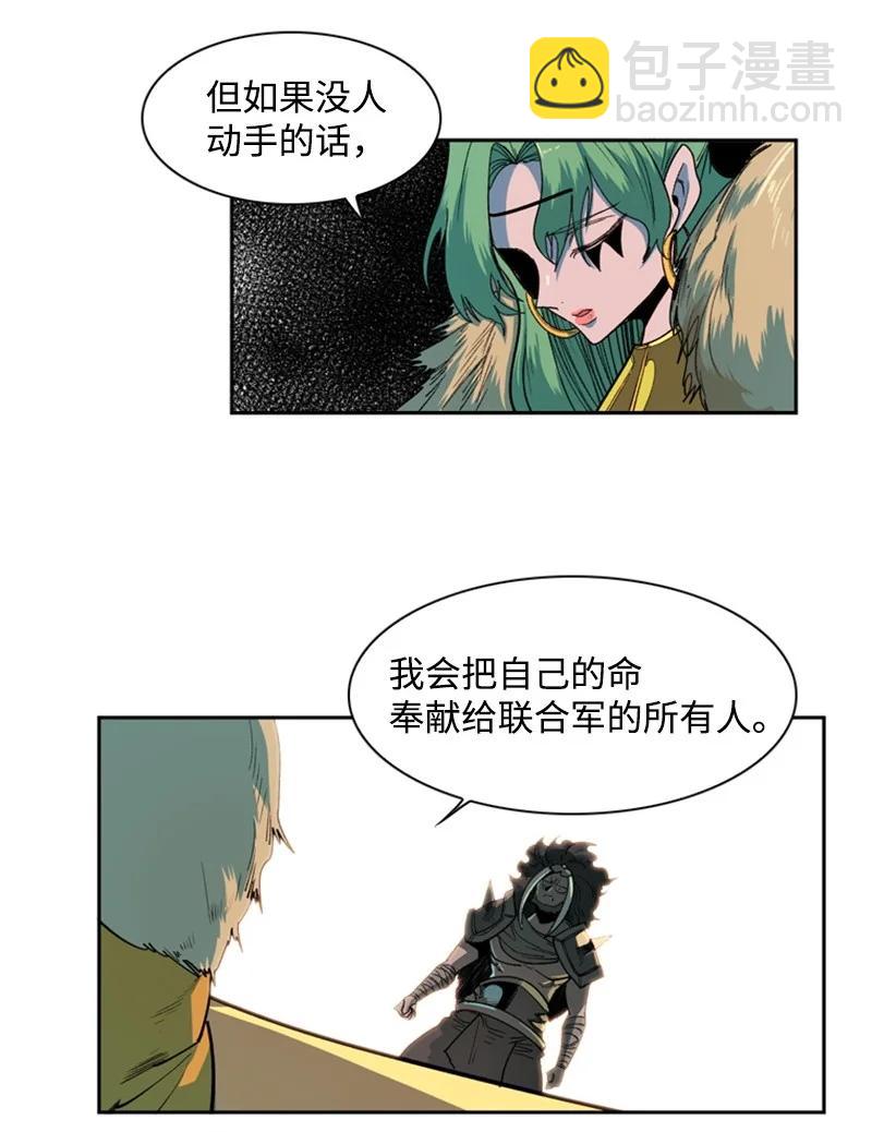 38 王子19