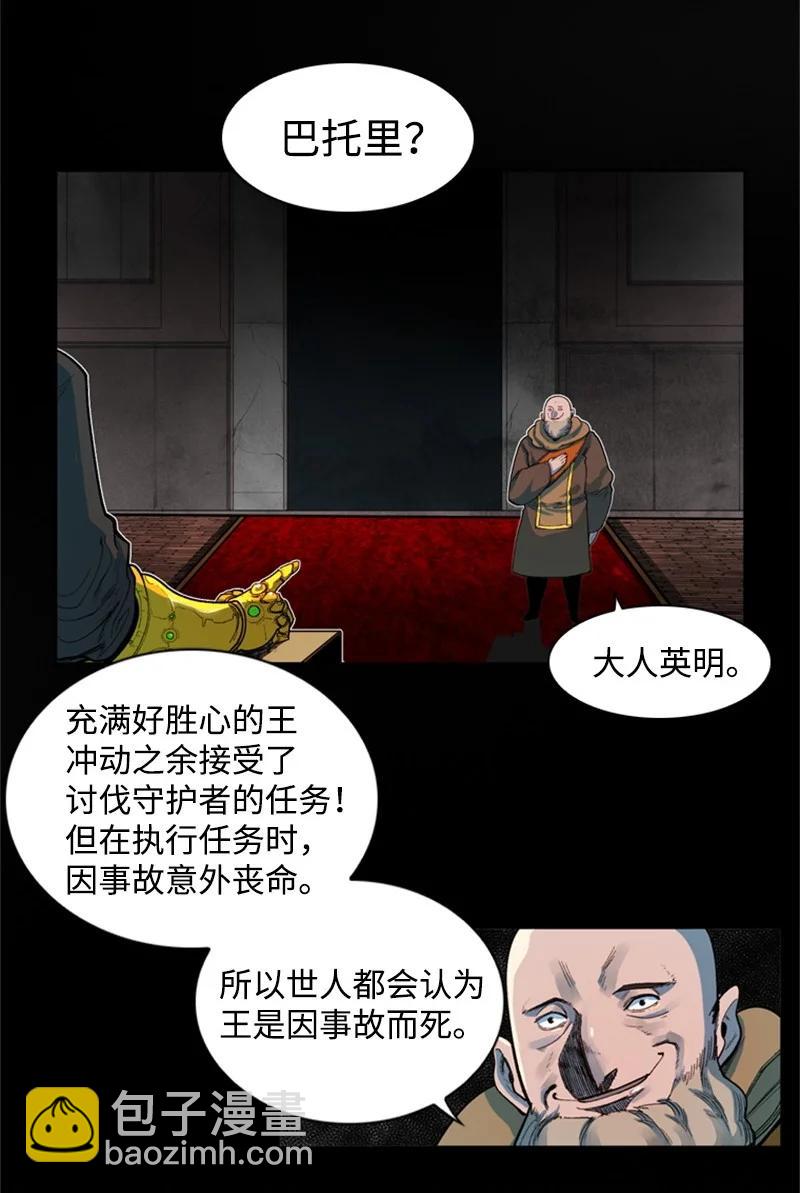 38 王子2