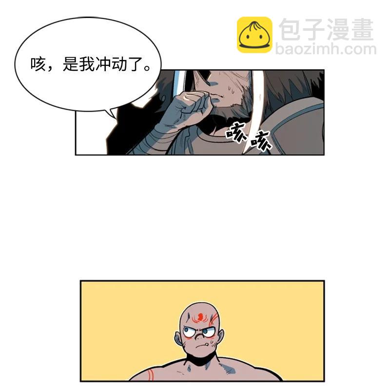 38 王子20