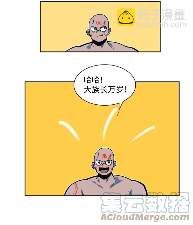 38 王子21