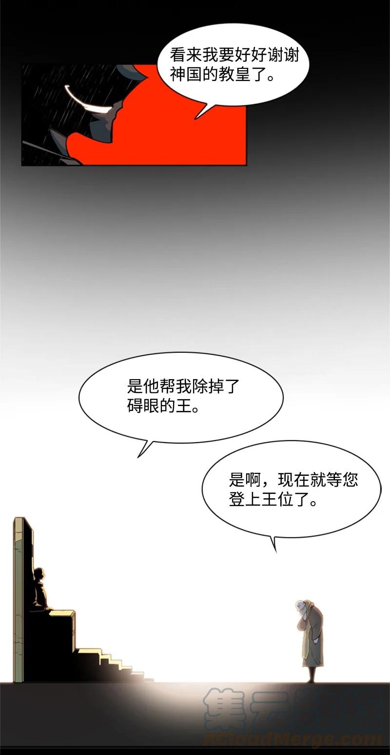 38 王子3