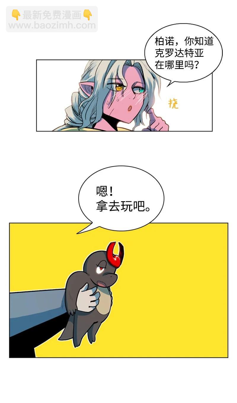 38 王子34
