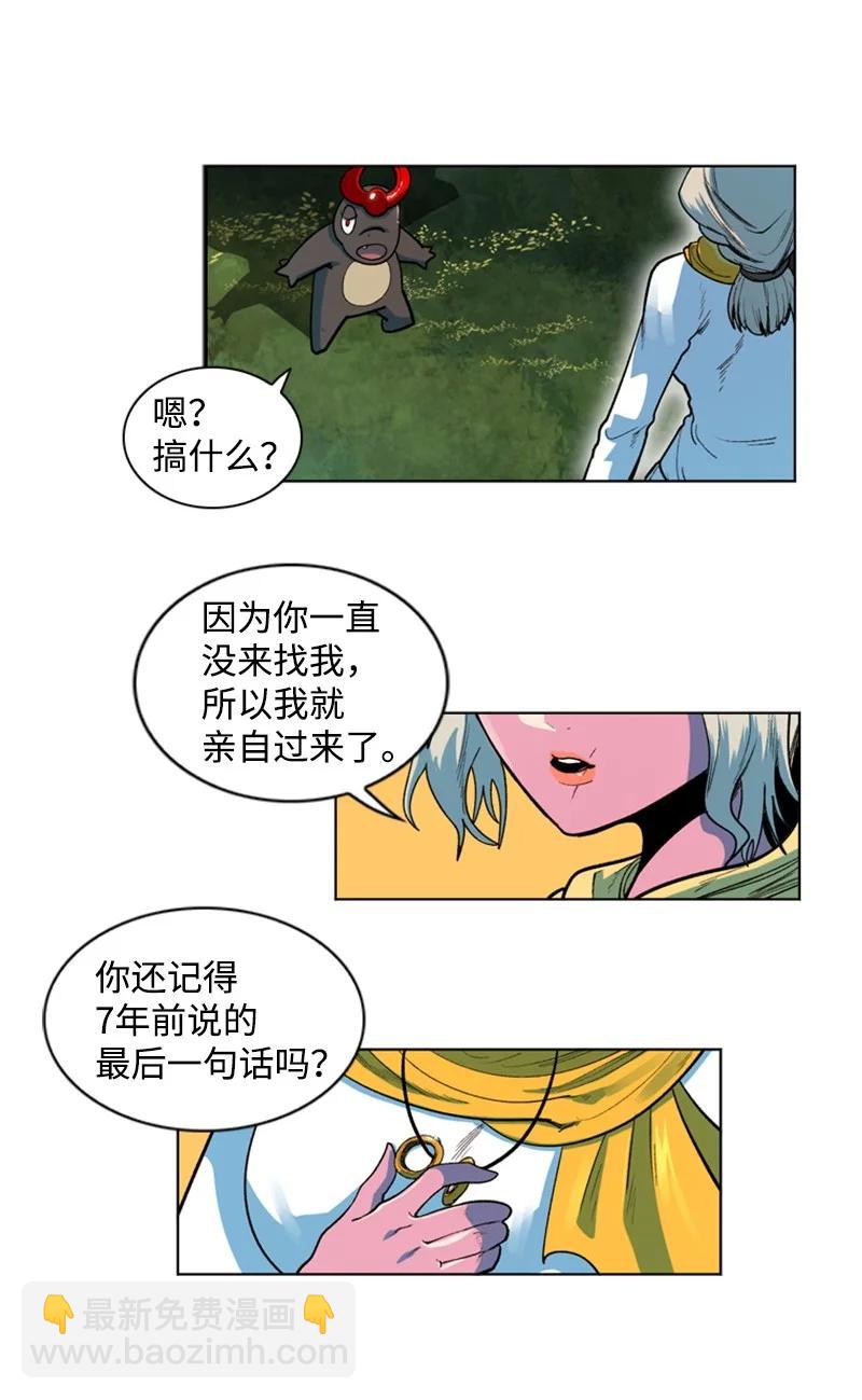 38 王子35