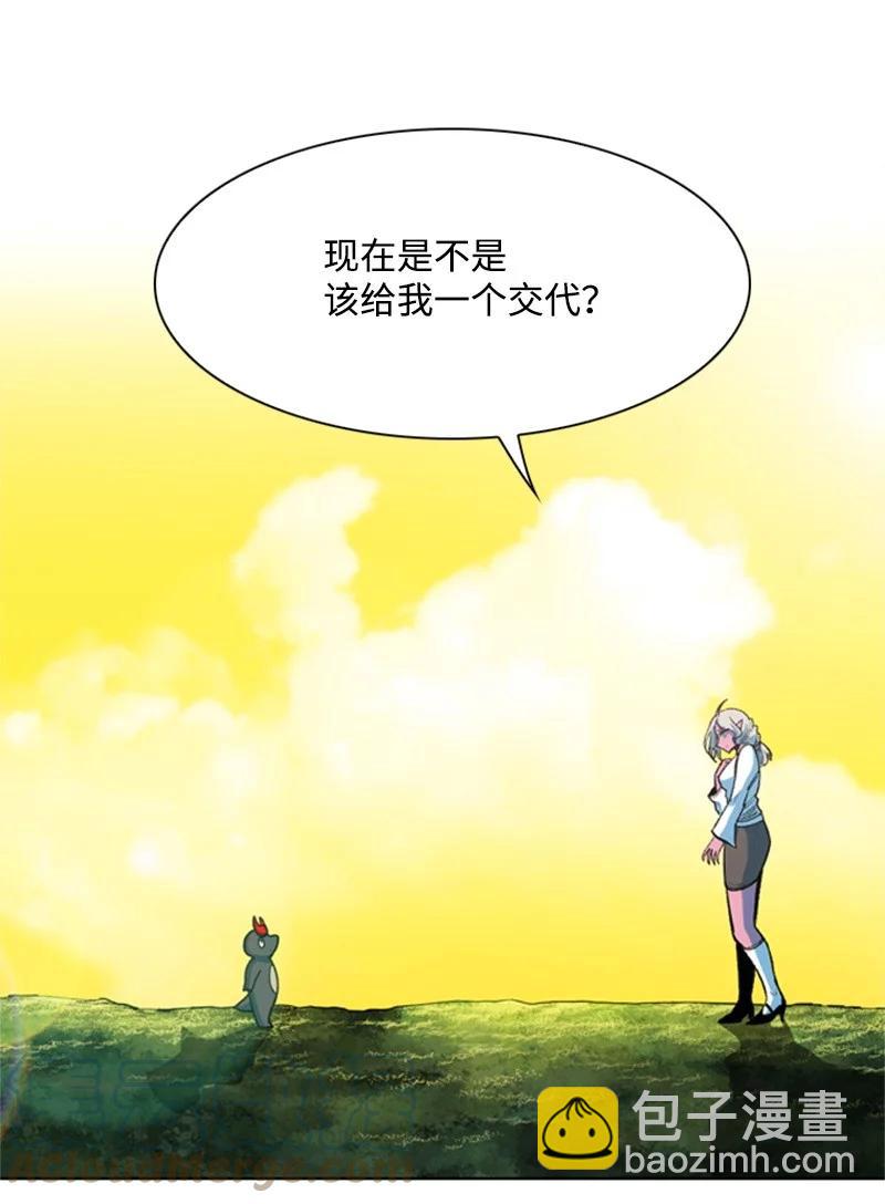 38 王子36