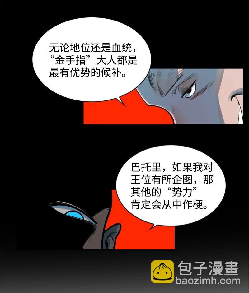 38 王子4