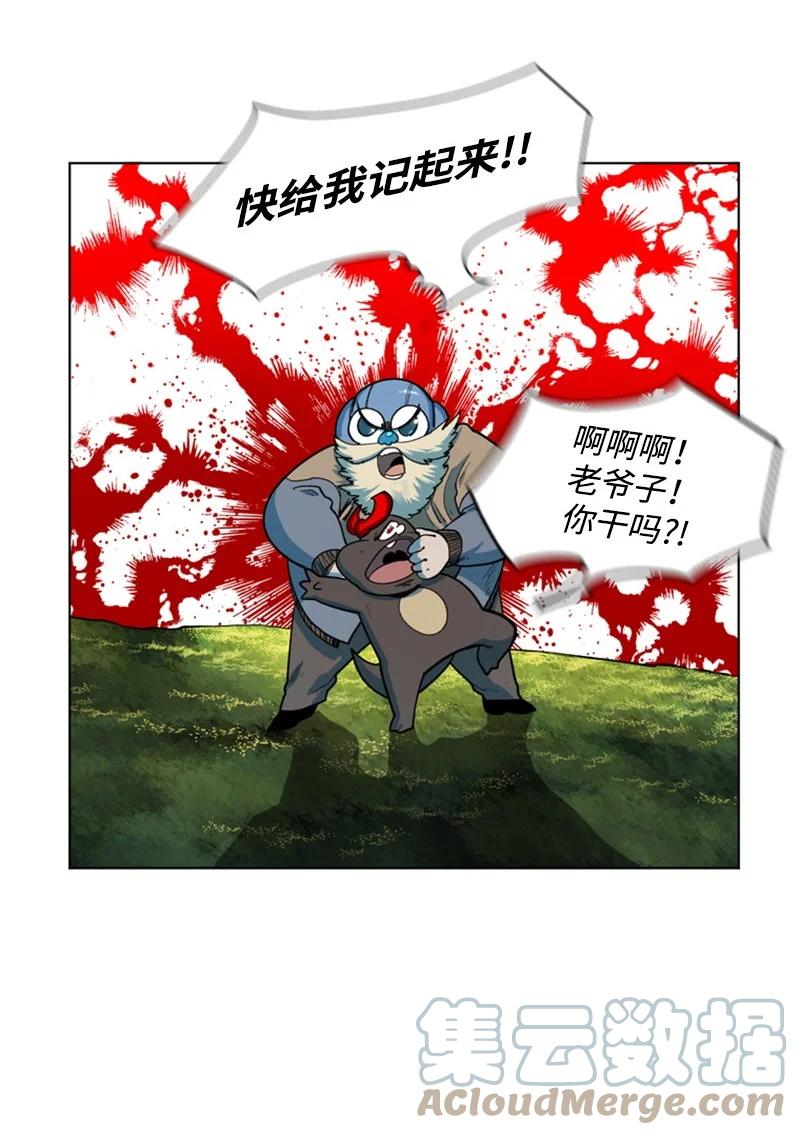 38 王子42