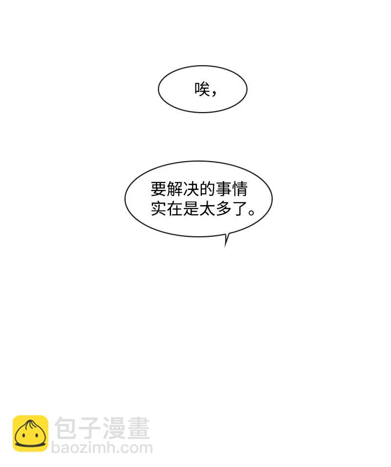 38 王子44