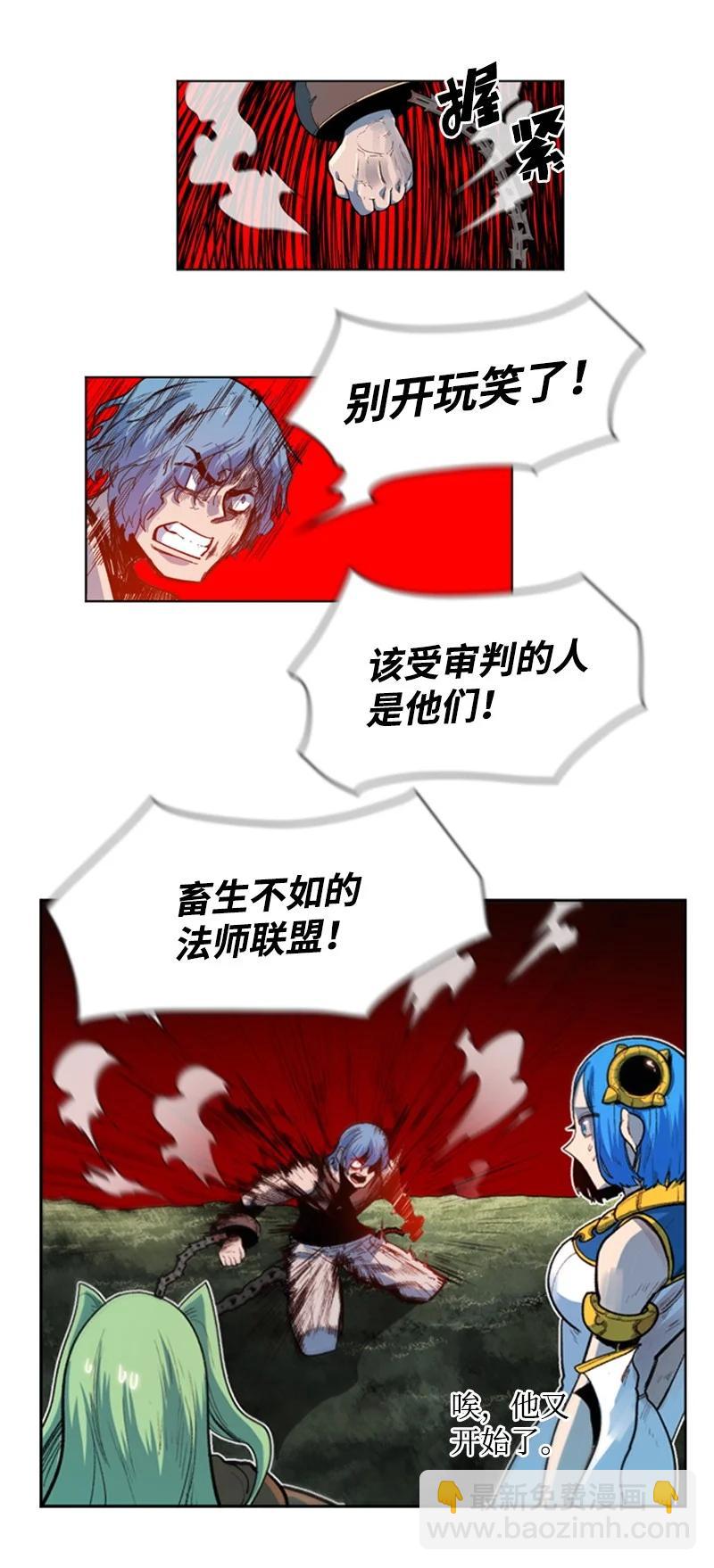 38 王子54