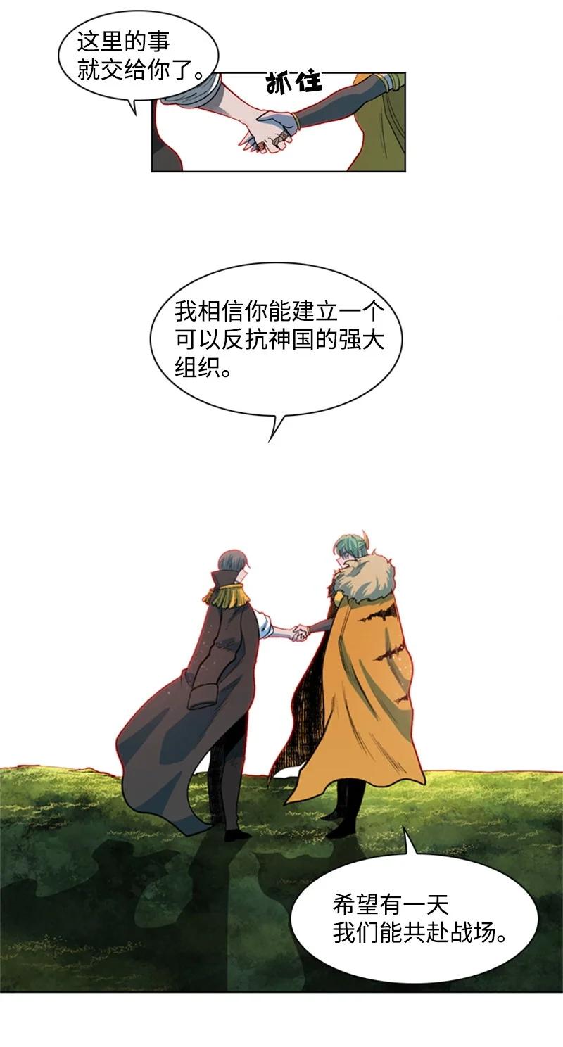 38 王子56